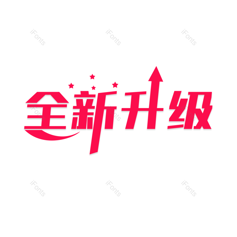 图片,元素,PNG,免抠素材